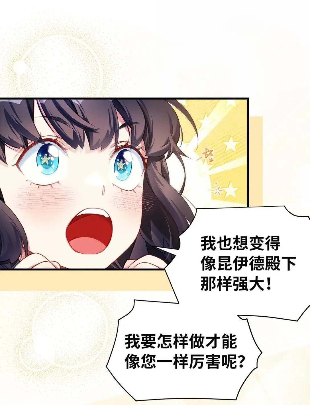 130 苹果园25