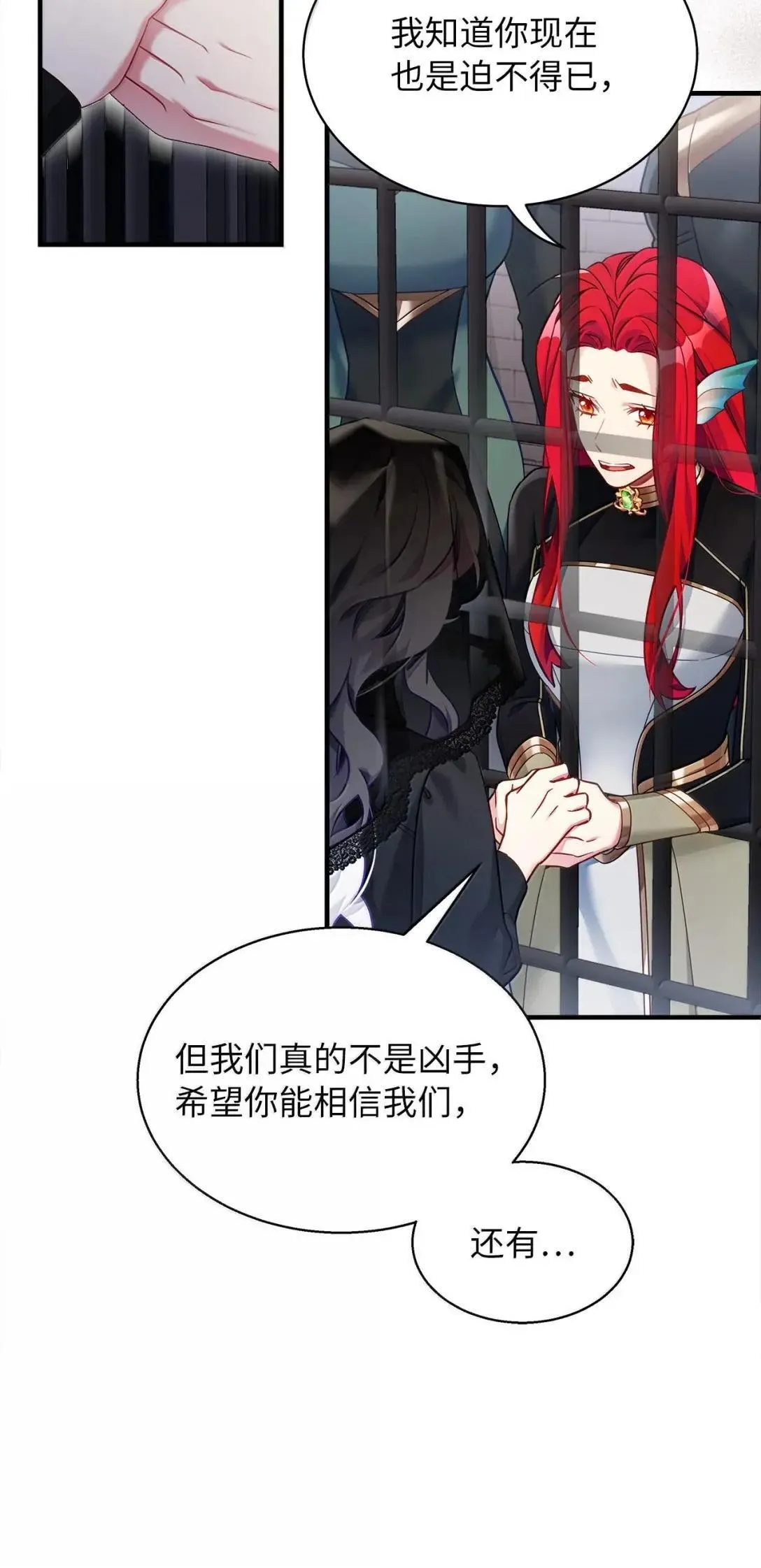 132 诱人的提议14