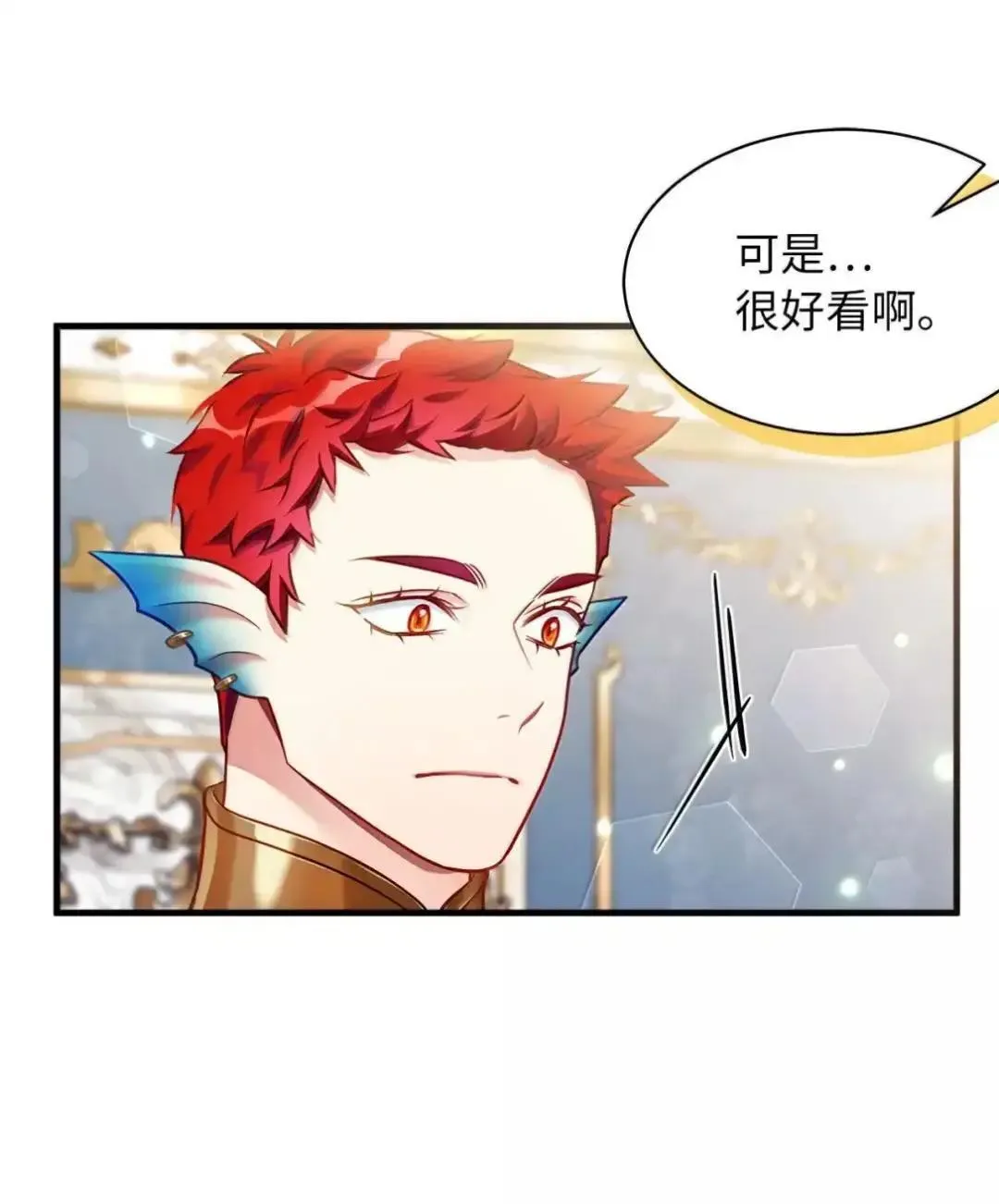 127 和谈的代价9