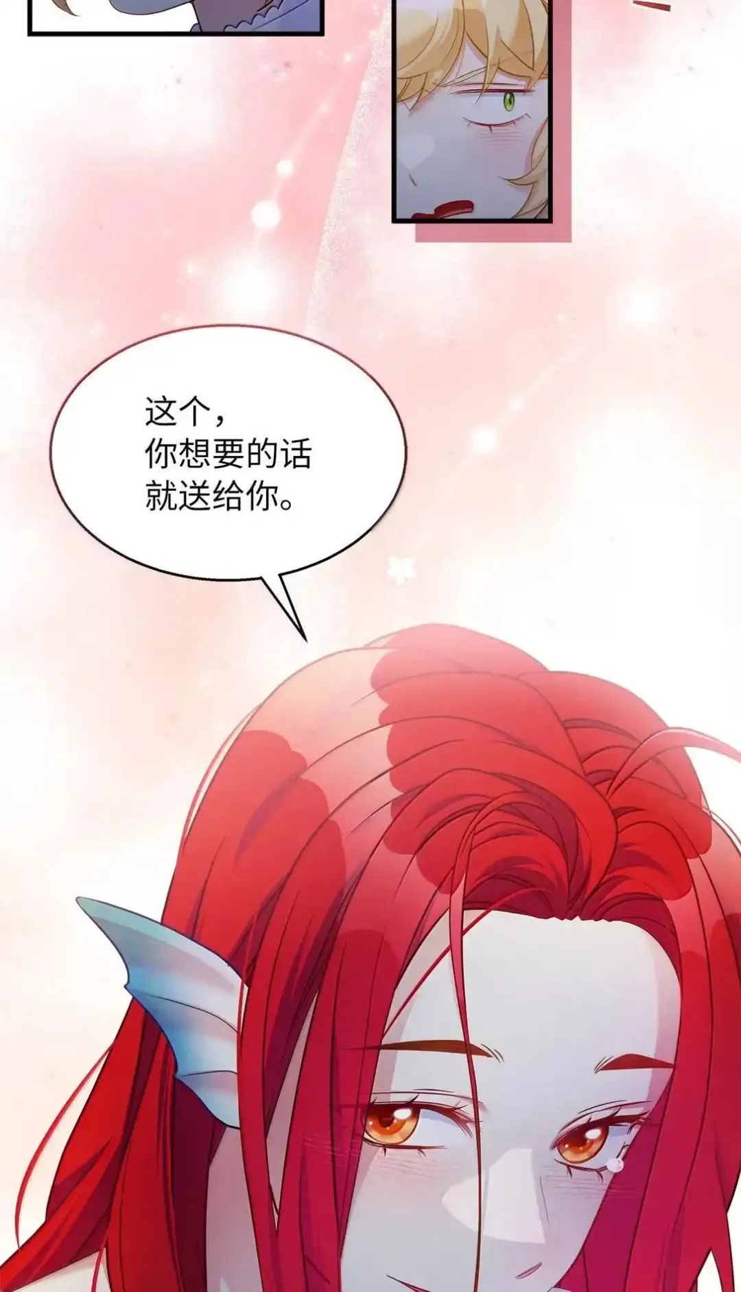 127 和谈的代价71