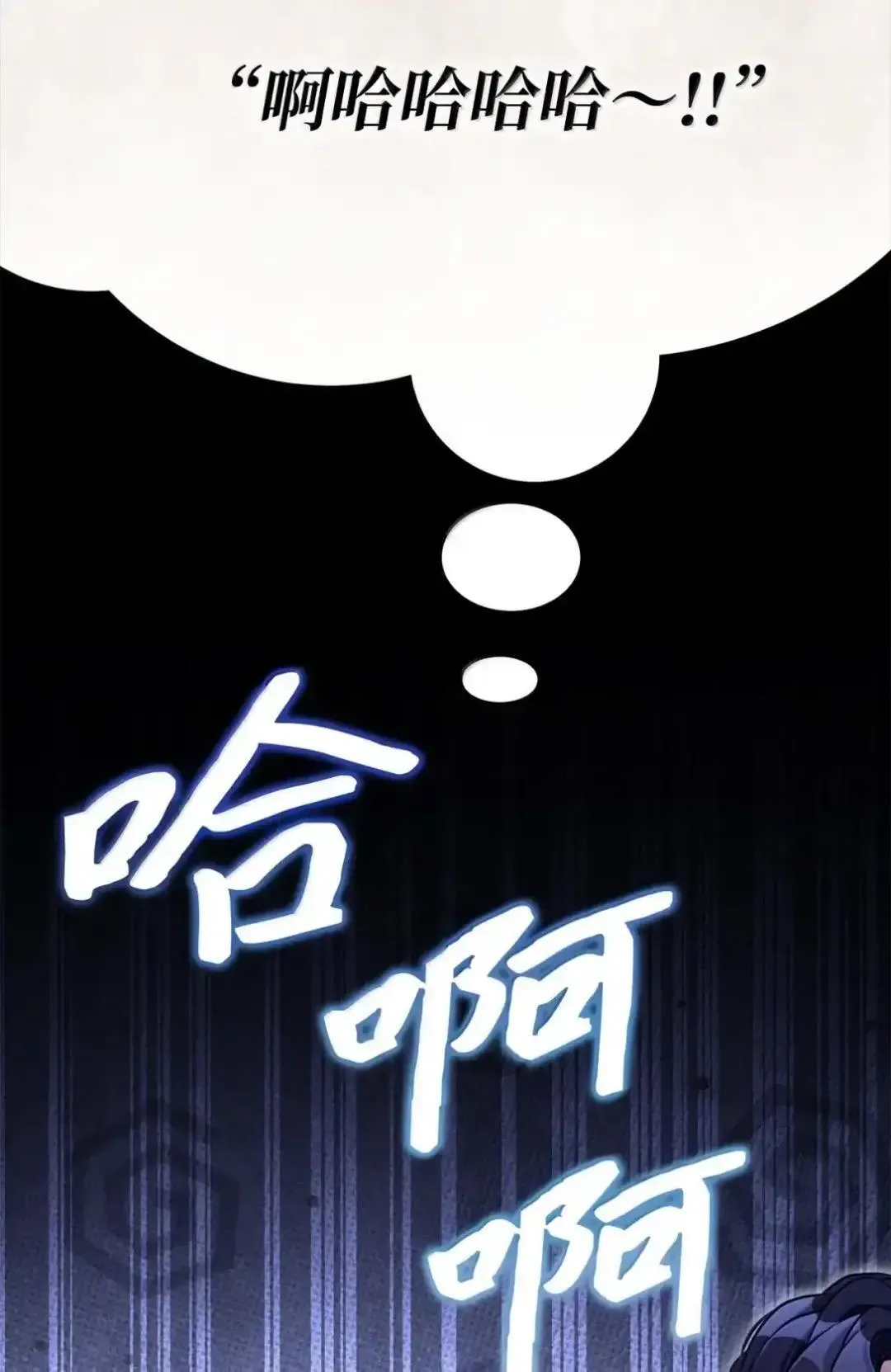 127 和谈的代价31