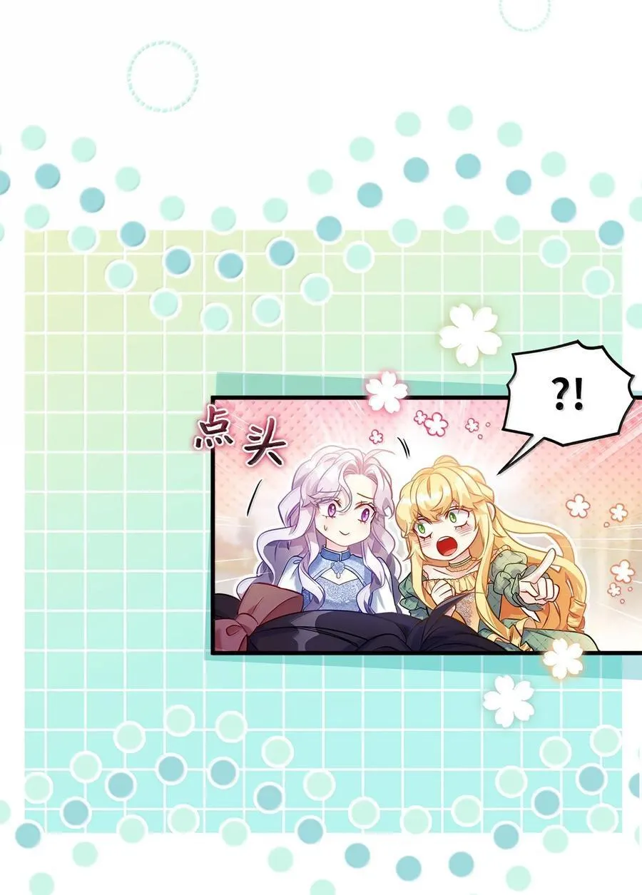 121 握手言和53