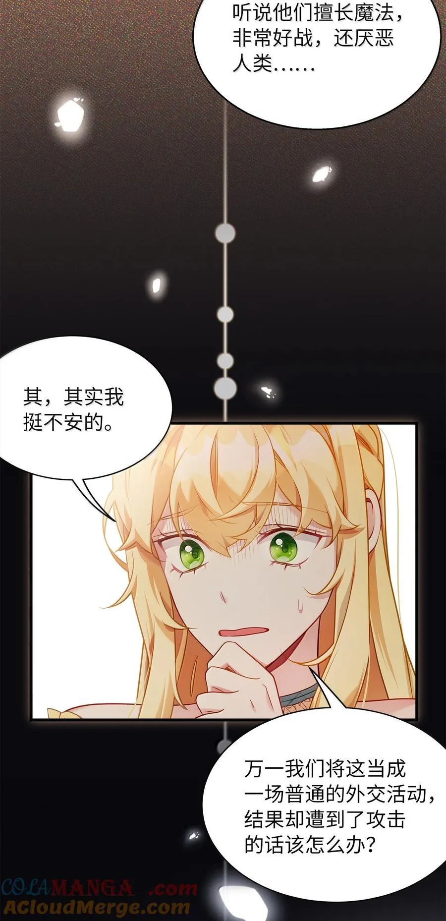 122 果断的处理72