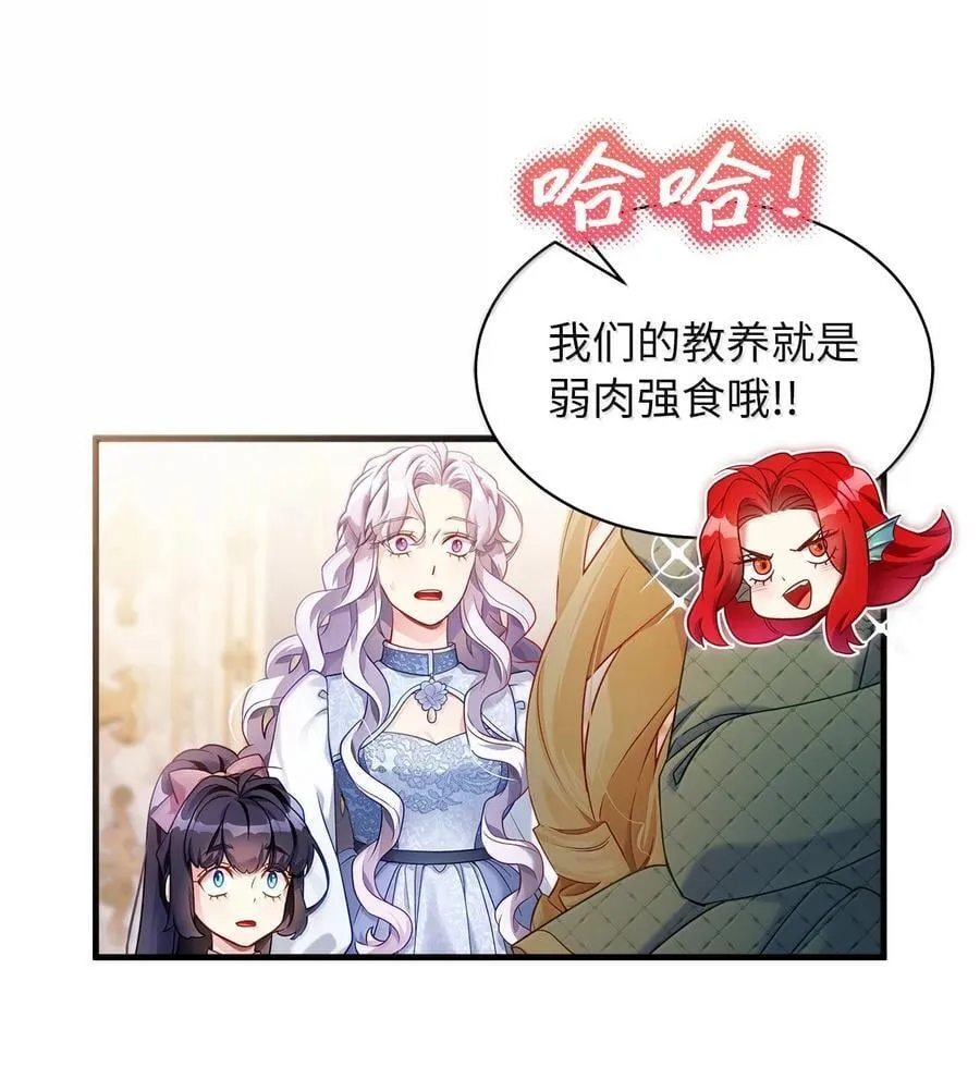 121 握手言和35