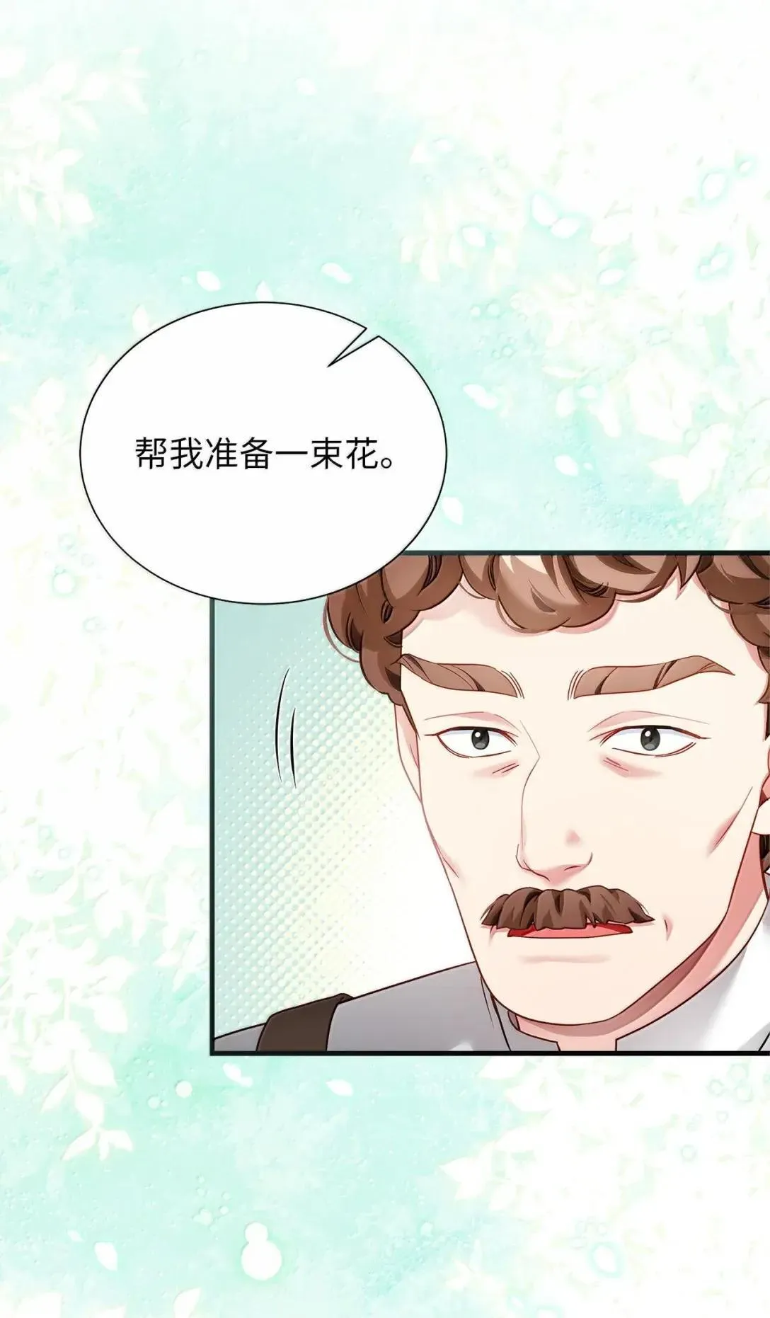 131 善意与恶意65