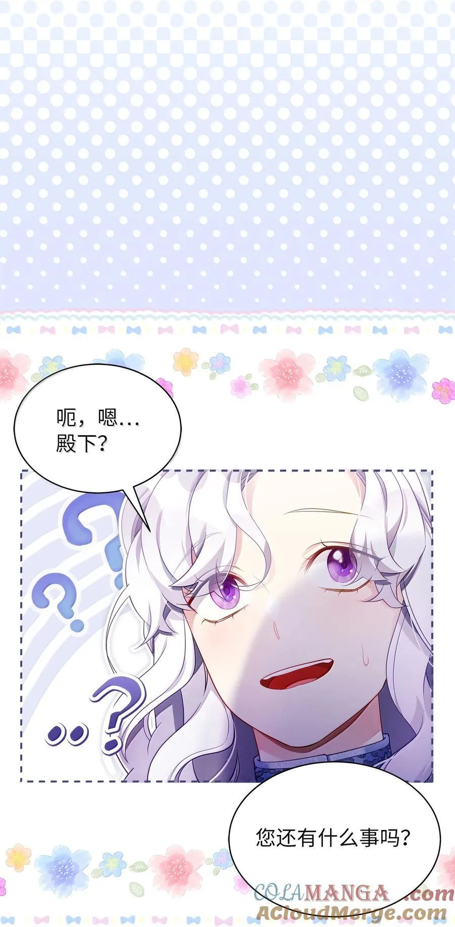124 可爱的人18