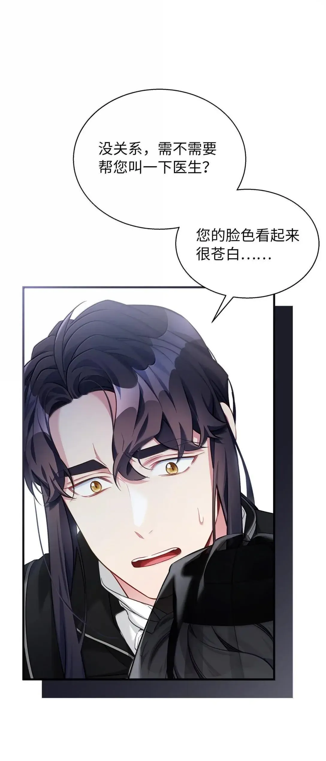 132 诱人的提议49