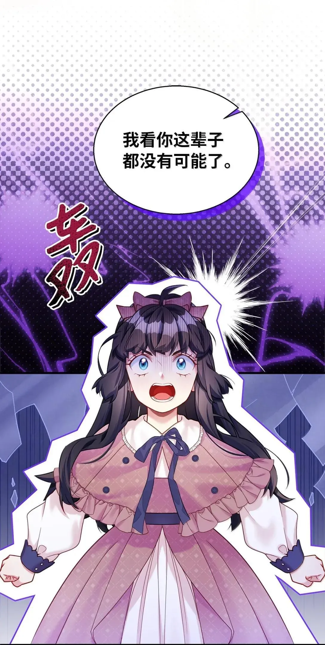 130 苹果园27
