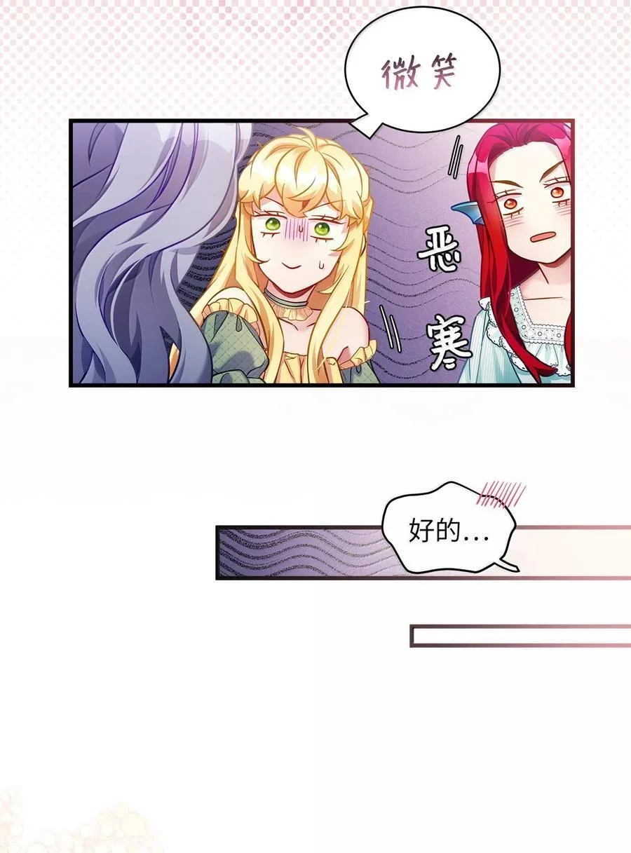 122 果断的处理38