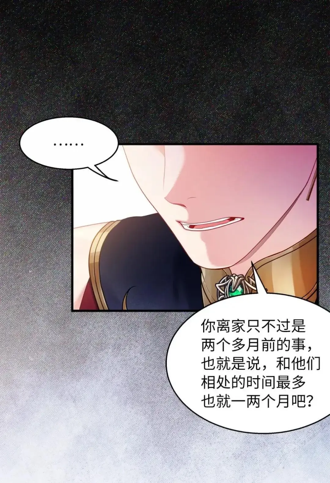 127 和谈的代价0