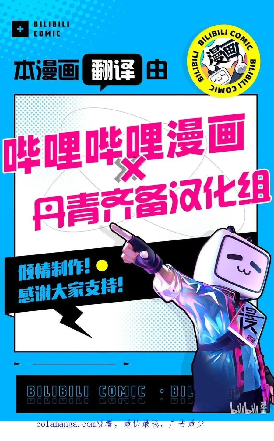 125 来者不善？82