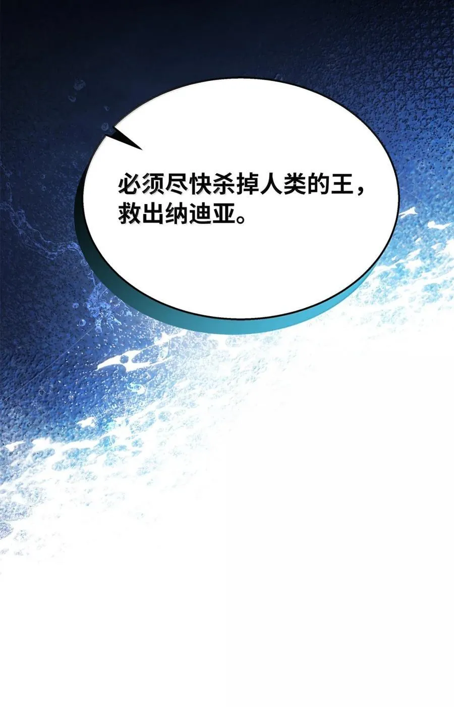 125 来者不善？13