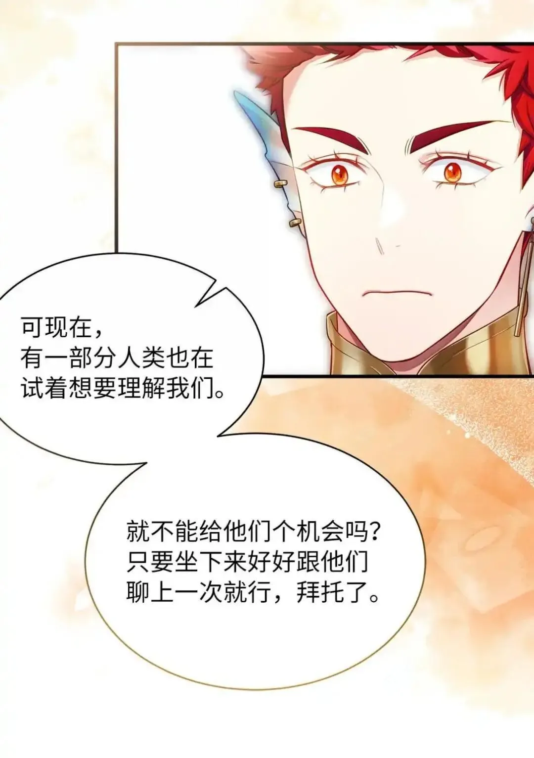127 和谈的代价14