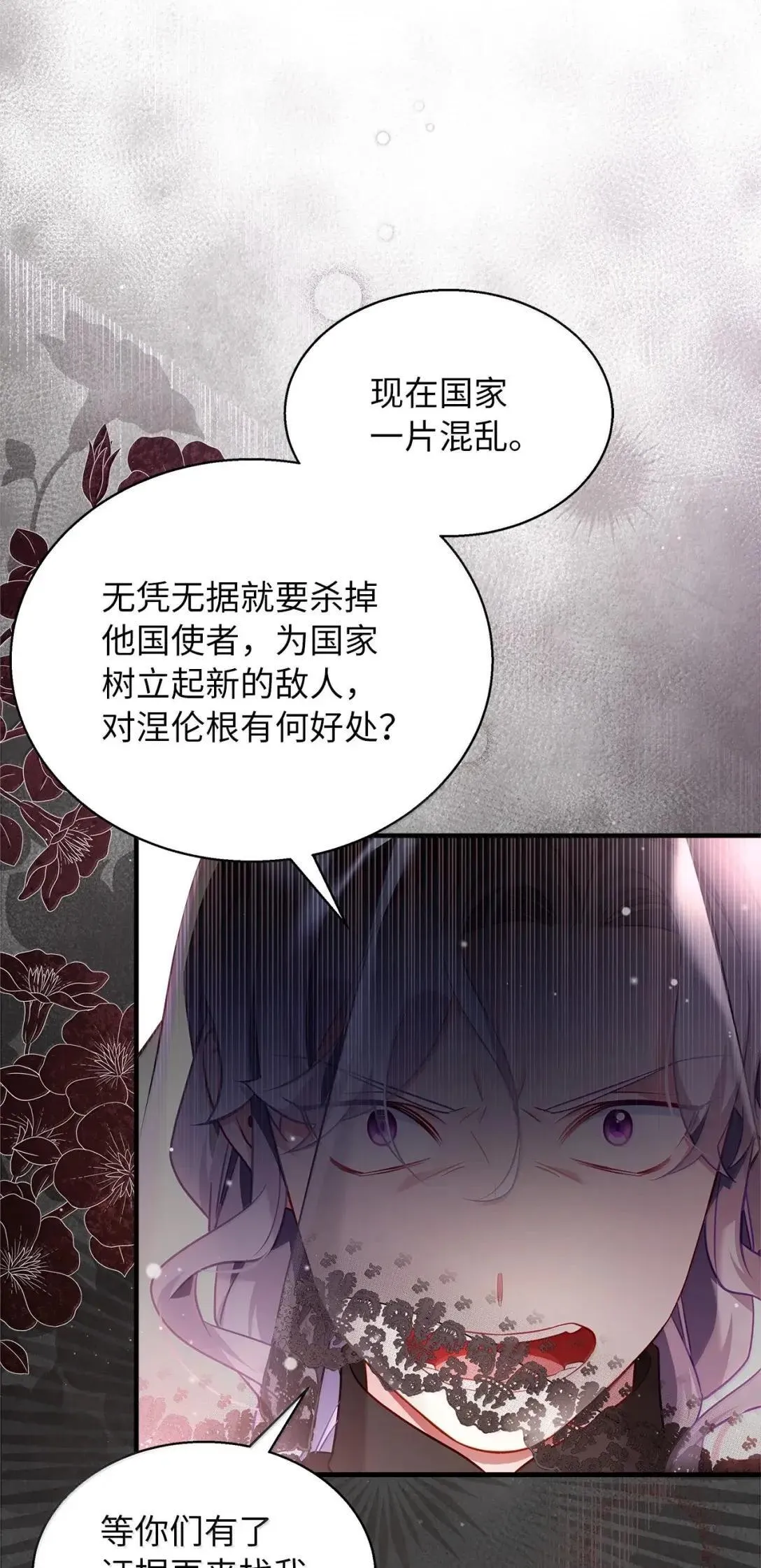 132 诱人的提议12