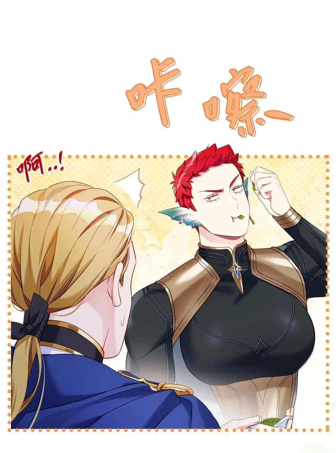 130 苹果园42
