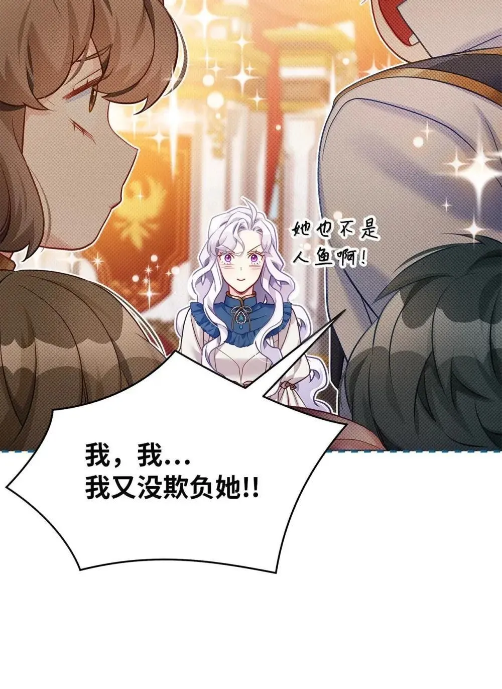 126 公主的礼物52