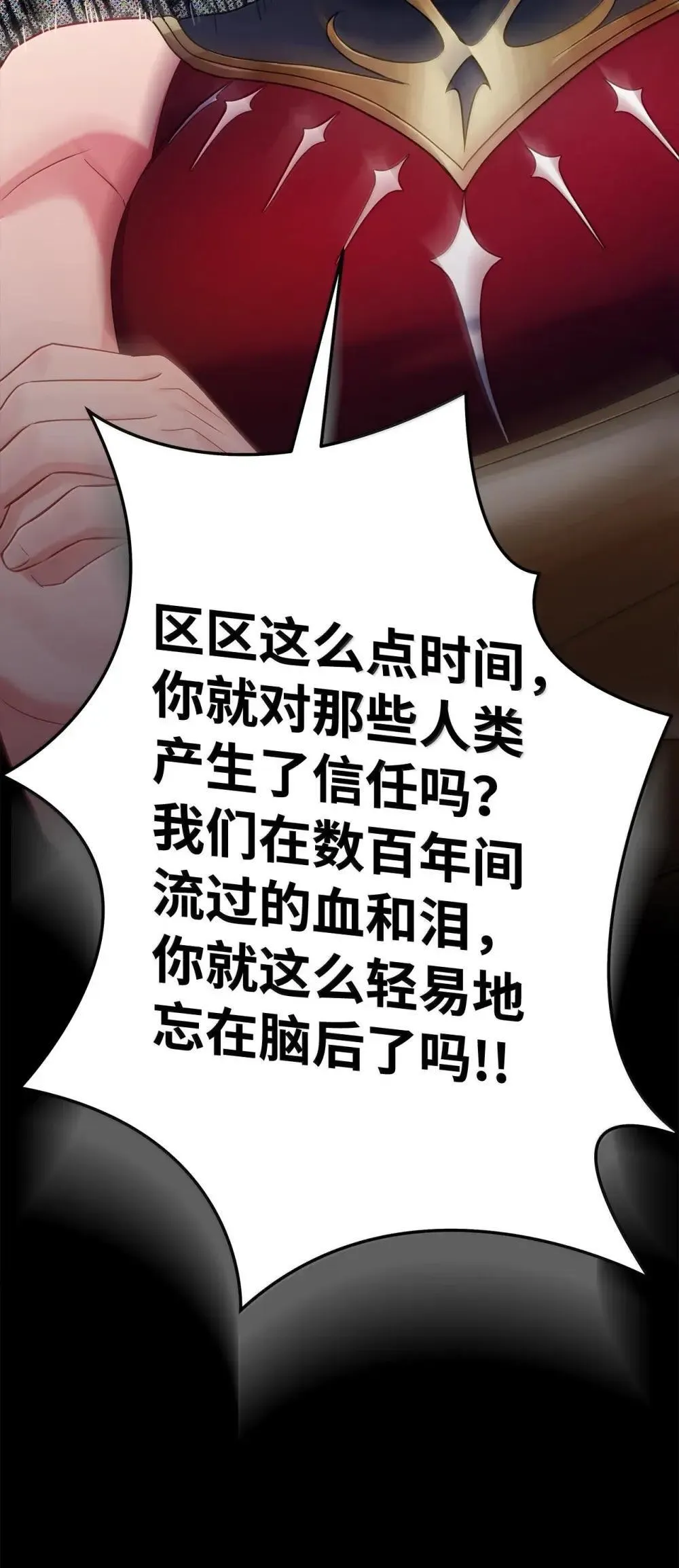 126 公主的礼物80