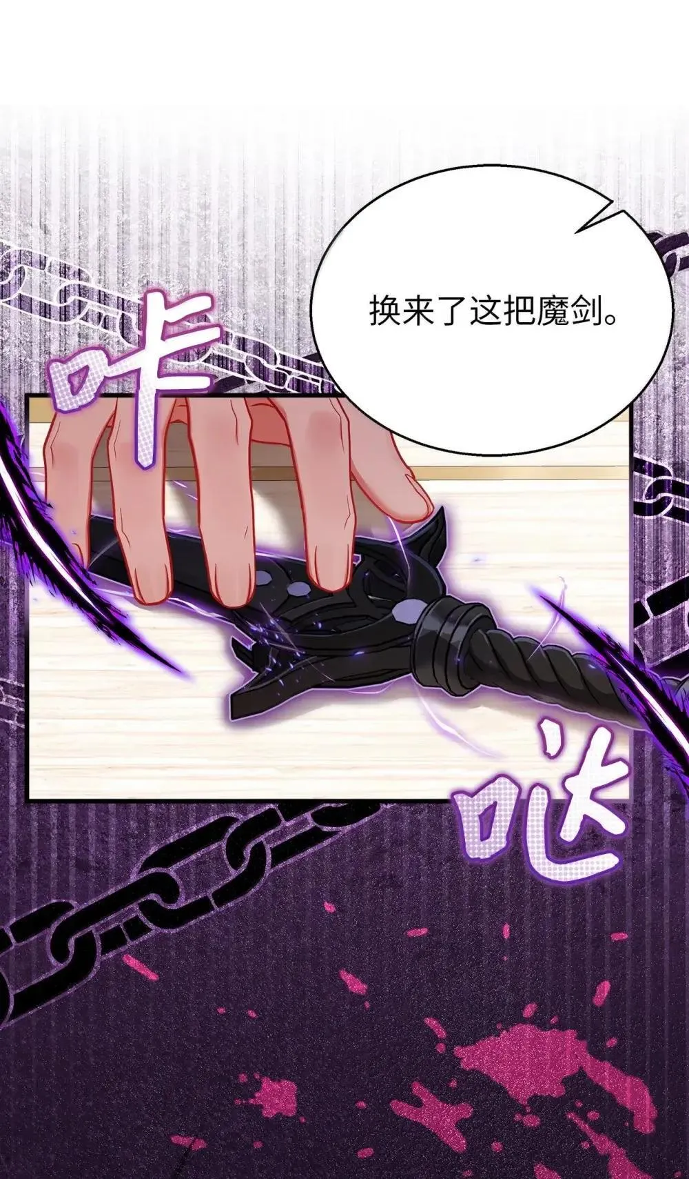126 公主的礼物68