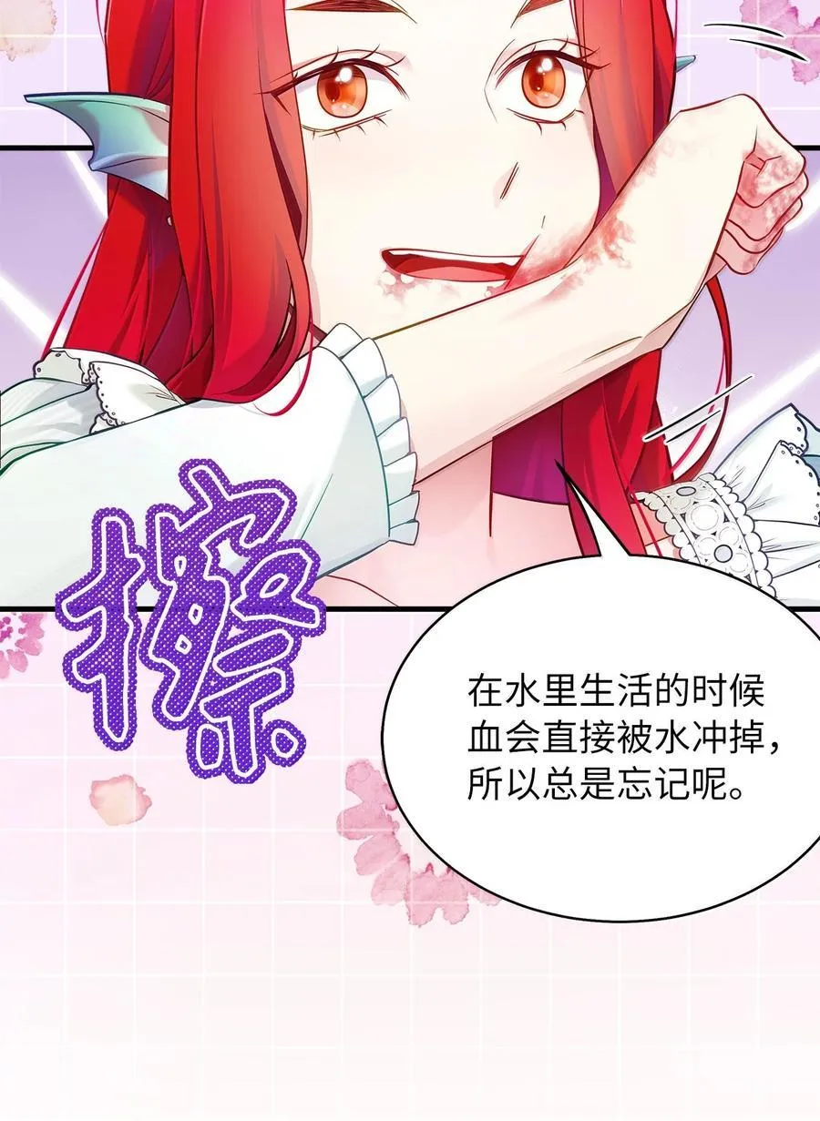 121 握手言和22