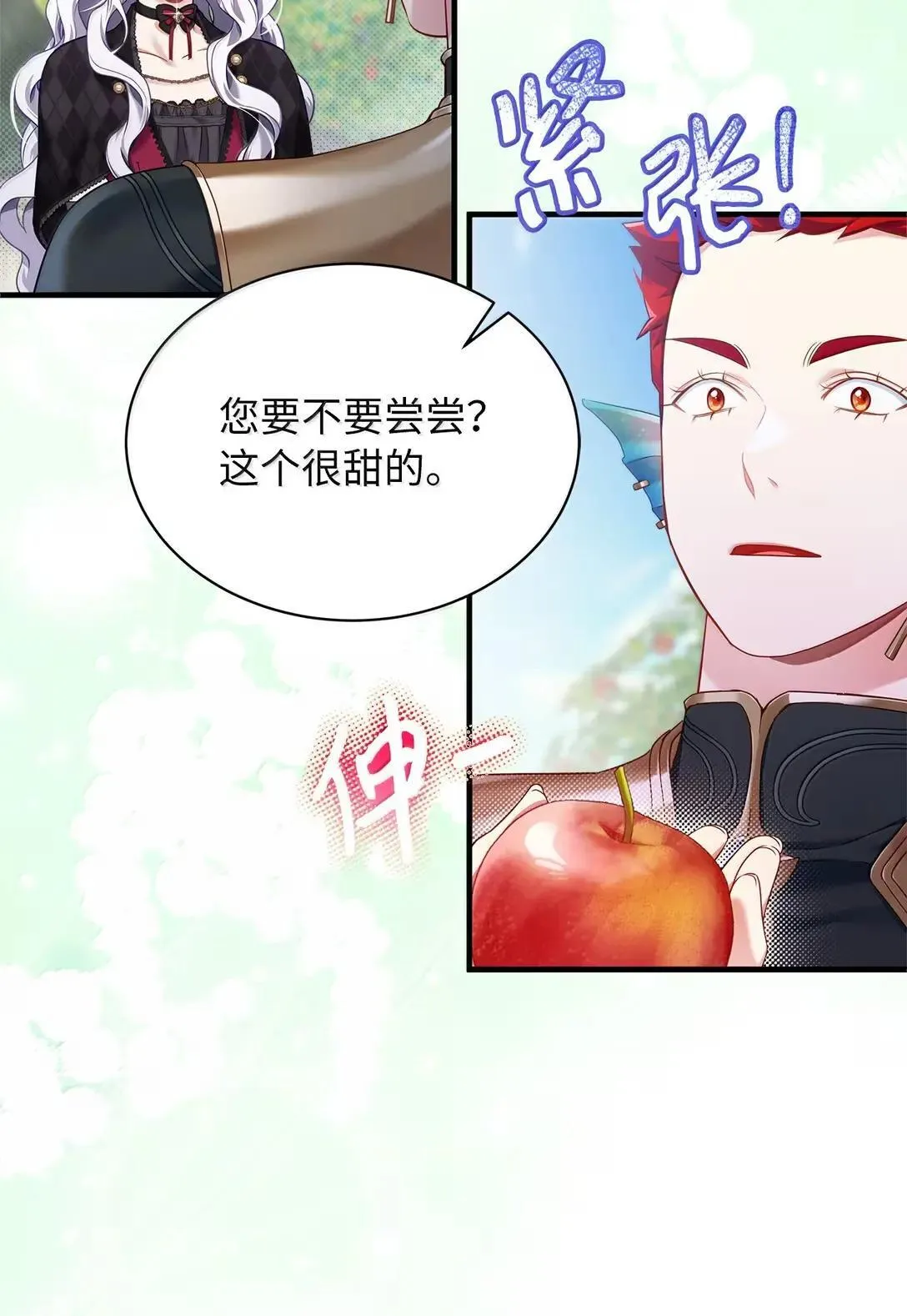 130 苹果园8