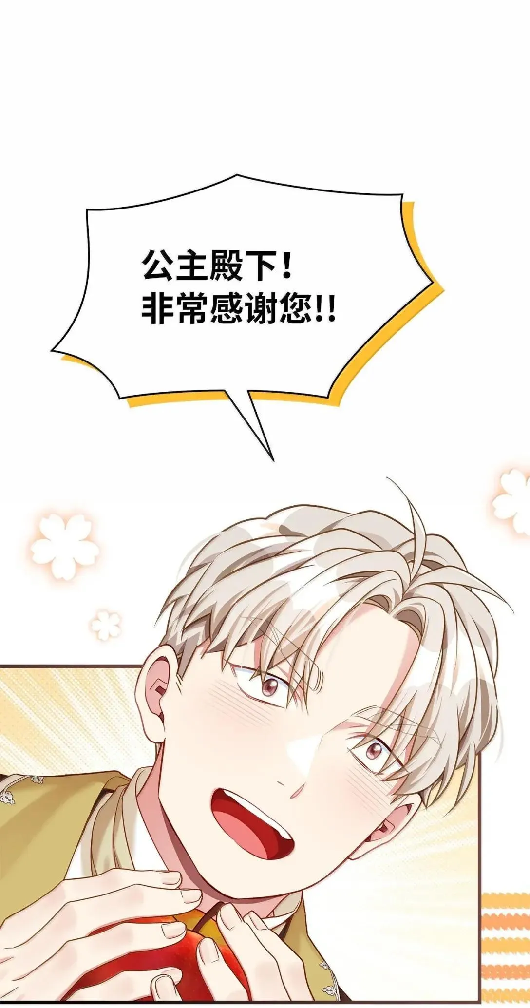 131 善意与恶意36