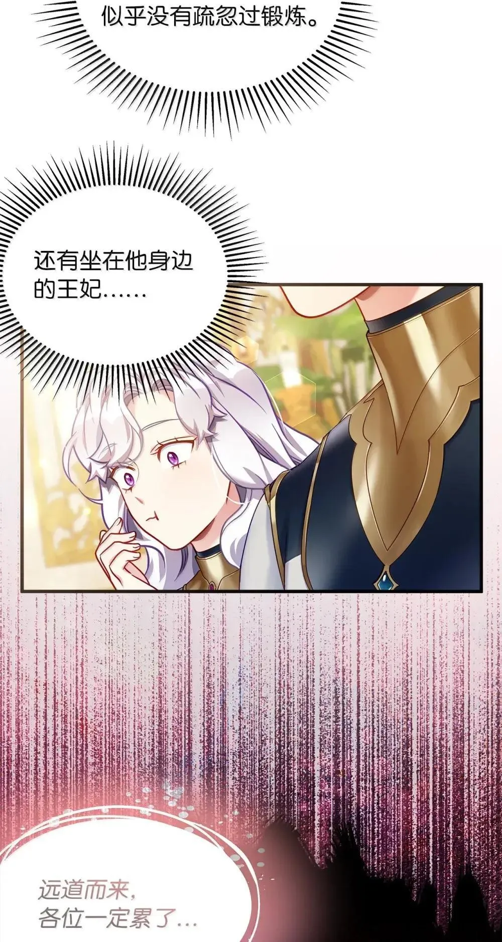 128 强者的宴会68