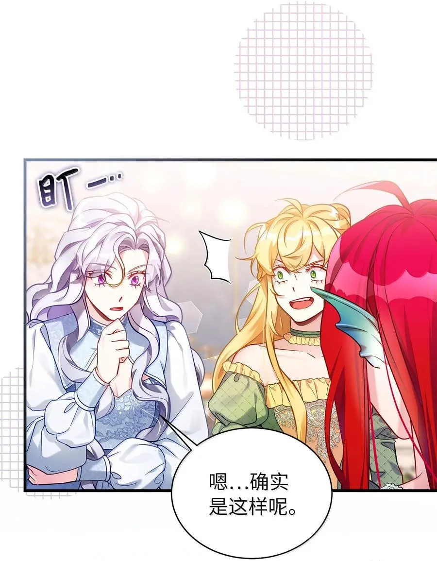121 握手言和26