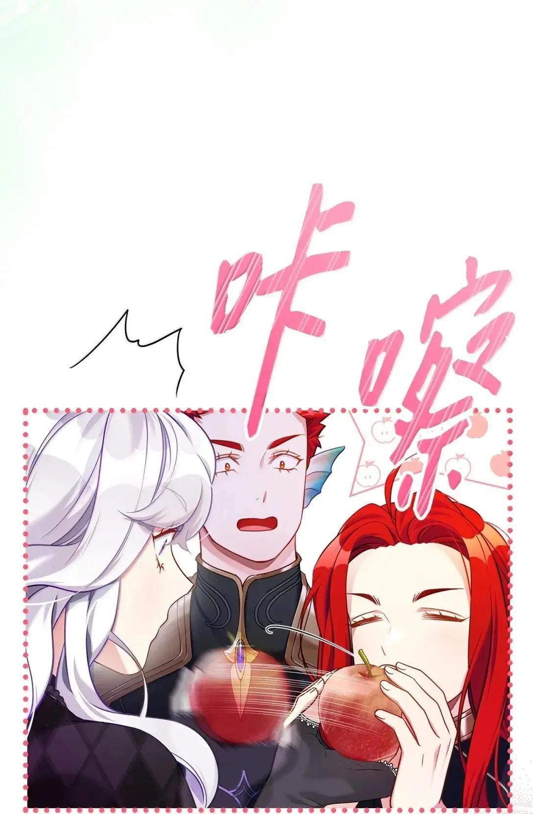 130 苹果园9