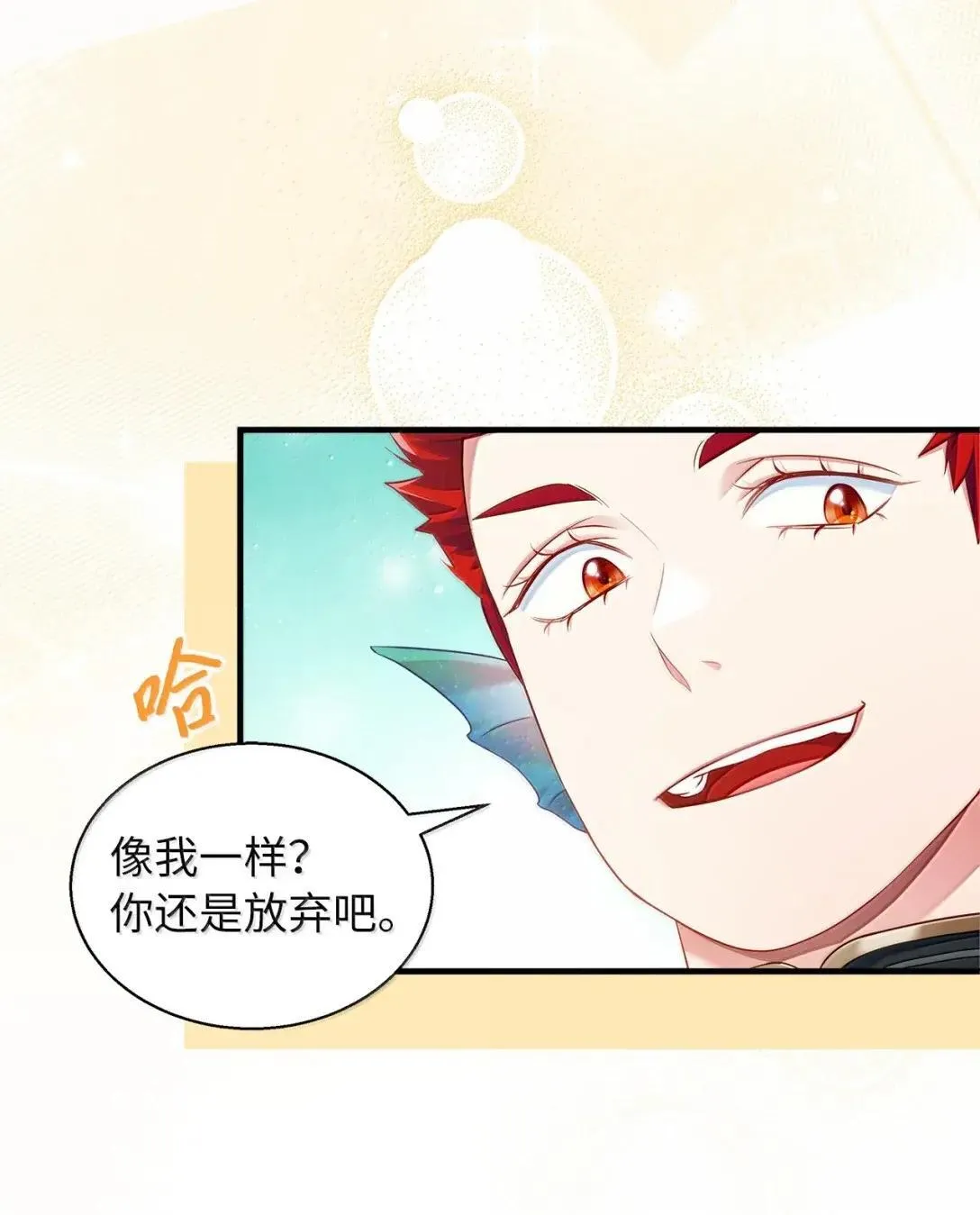 130 苹果园26