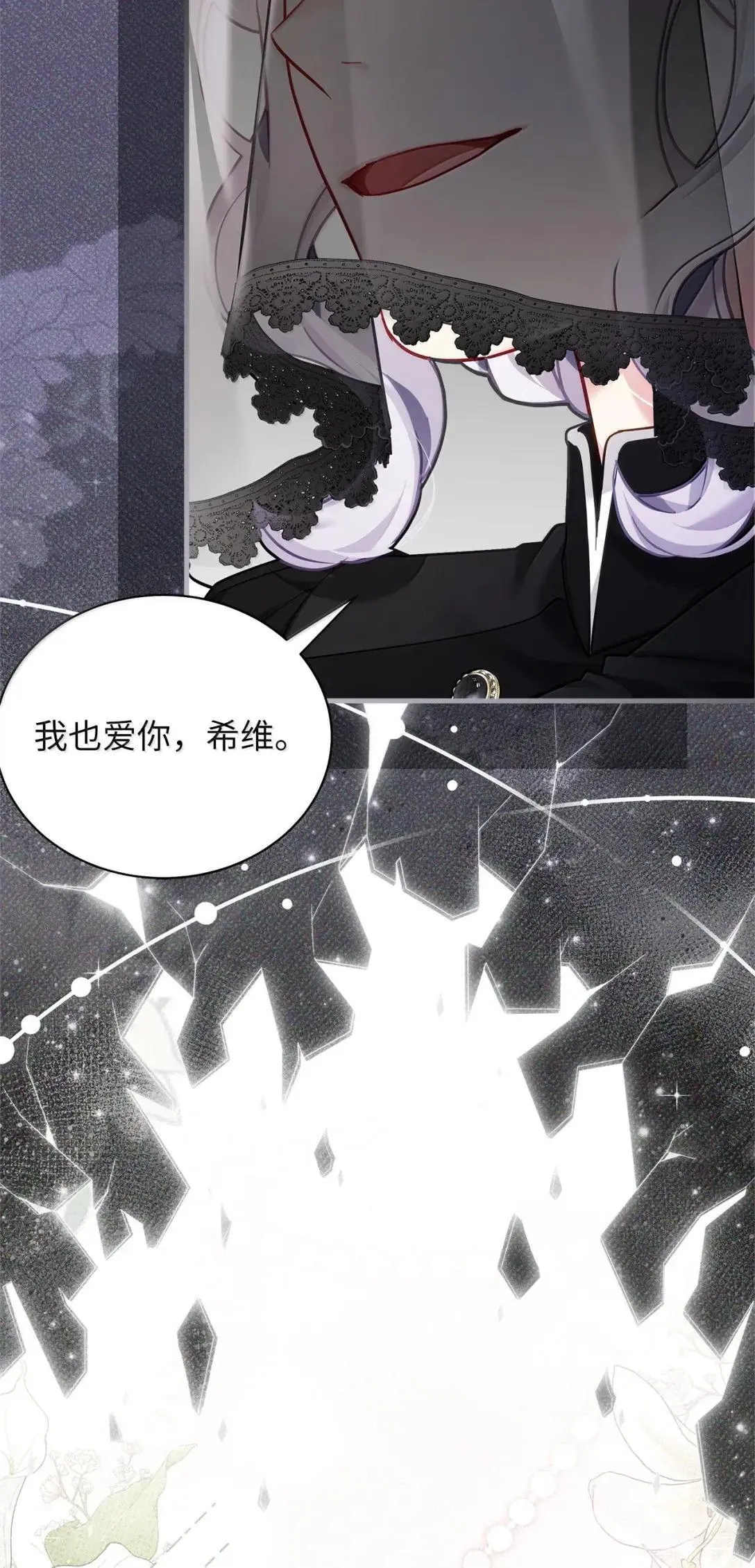 132 诱人的提议28
