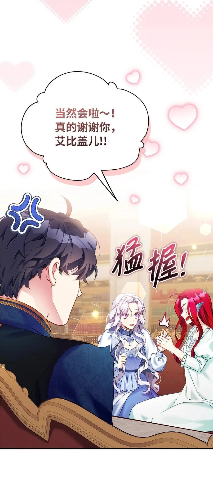 124 可爱的人11