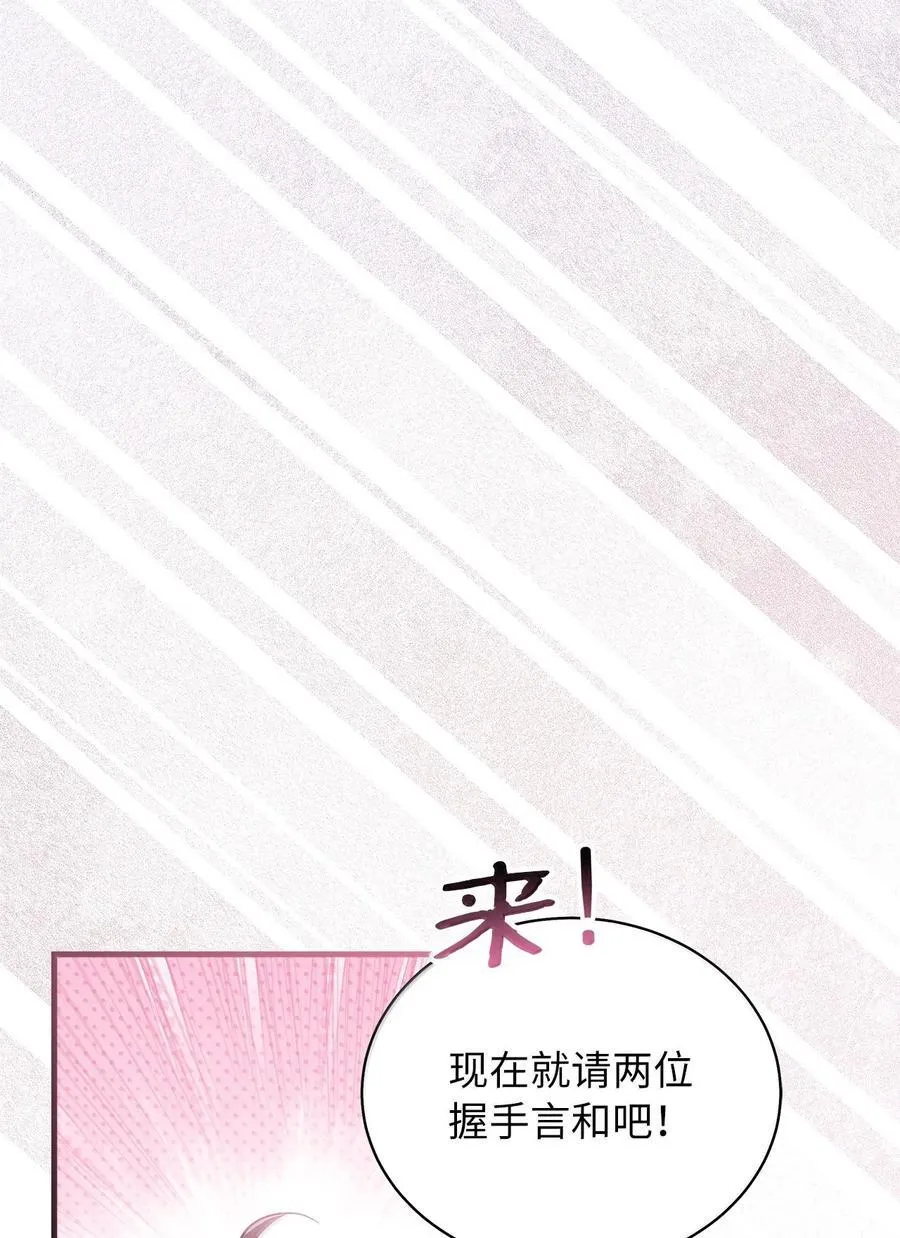 122 果断的处理32