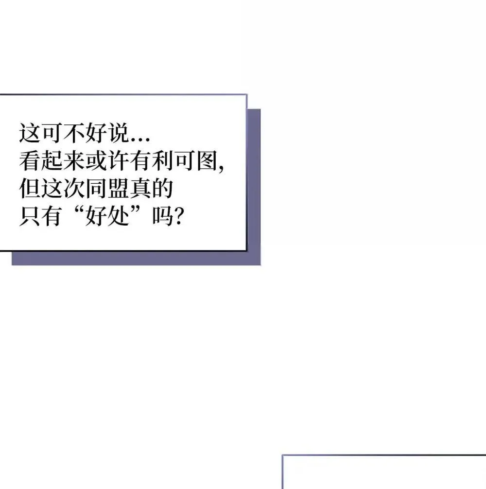 128 强者的宴会29