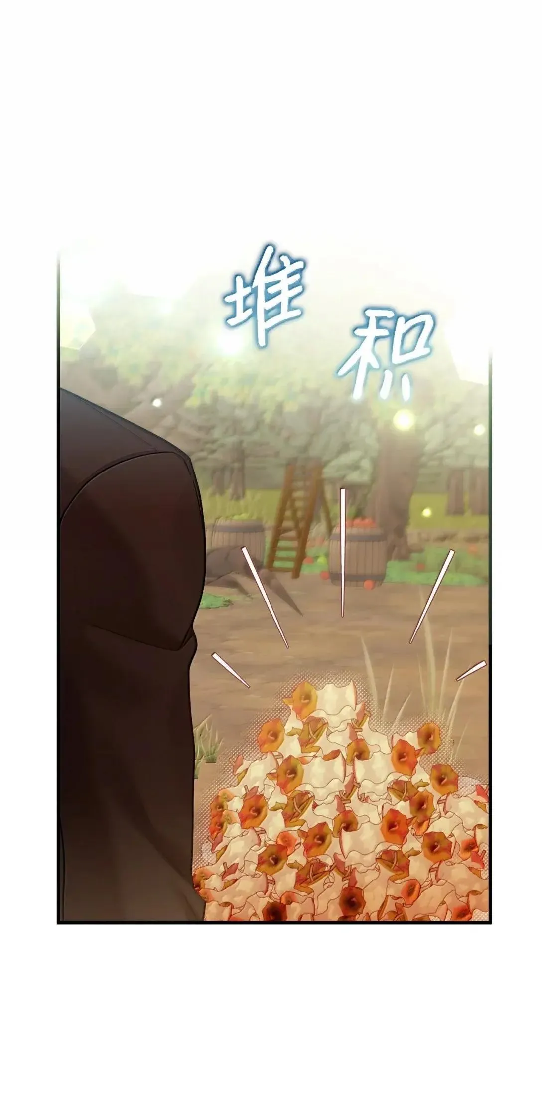 131 善意与恶意17
