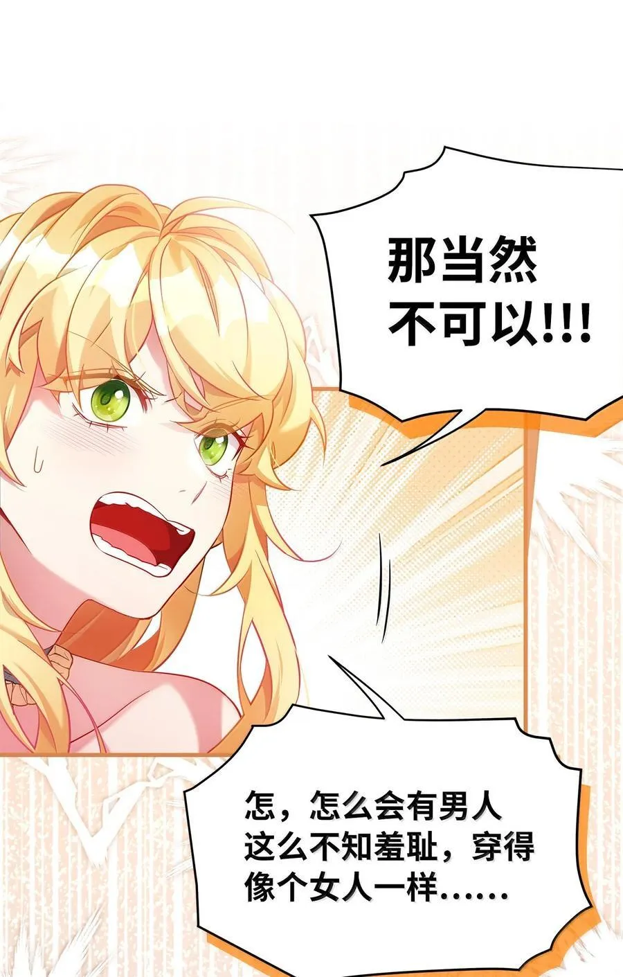 122 果断的处理5