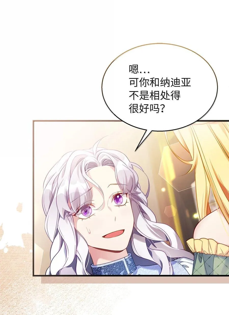 122 果断的处理70