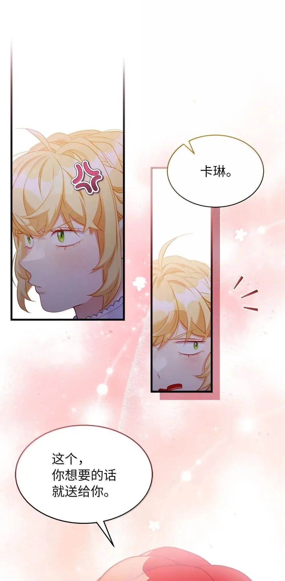 128 强者的宴会0