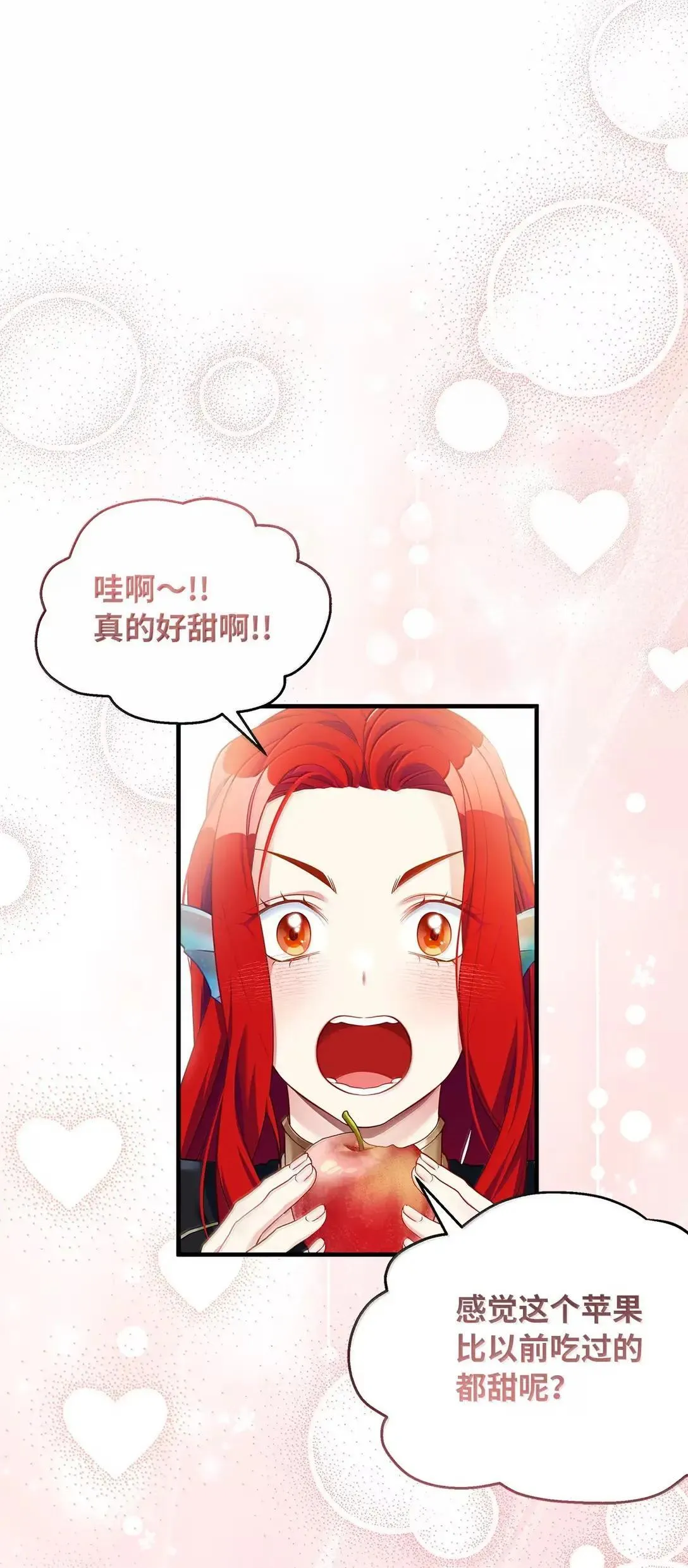 130 苹果园10