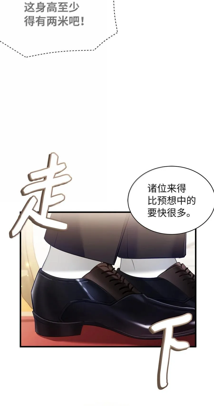 125 来者不善？47