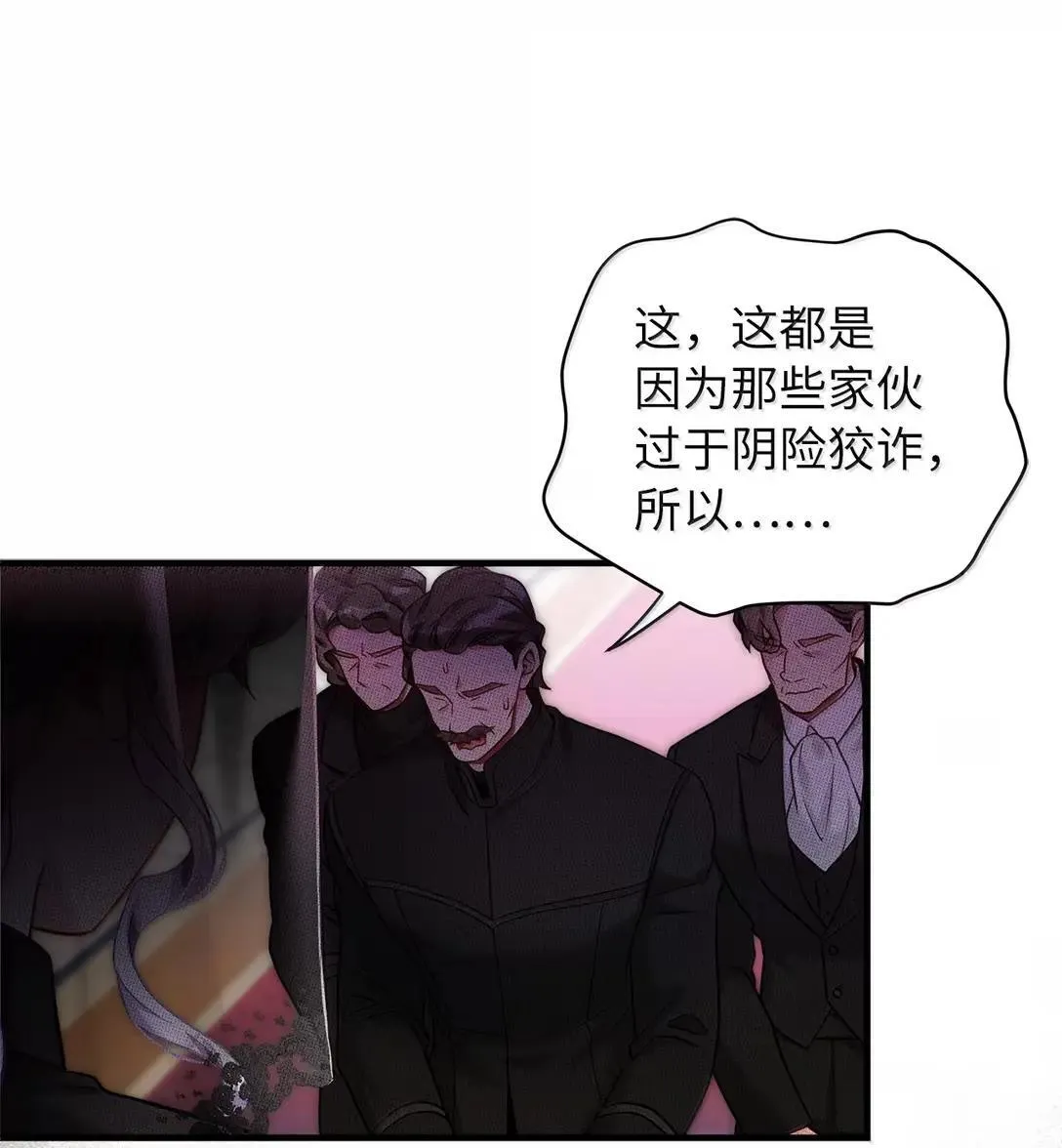 132 诱人的提议11