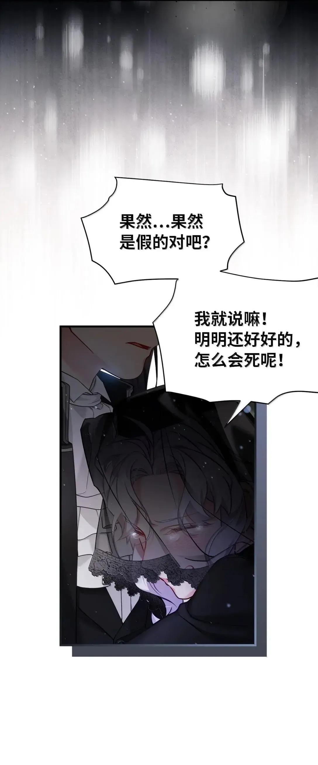 132 诱人的提议43