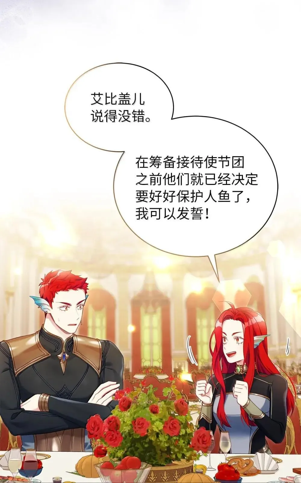 129 诚意25