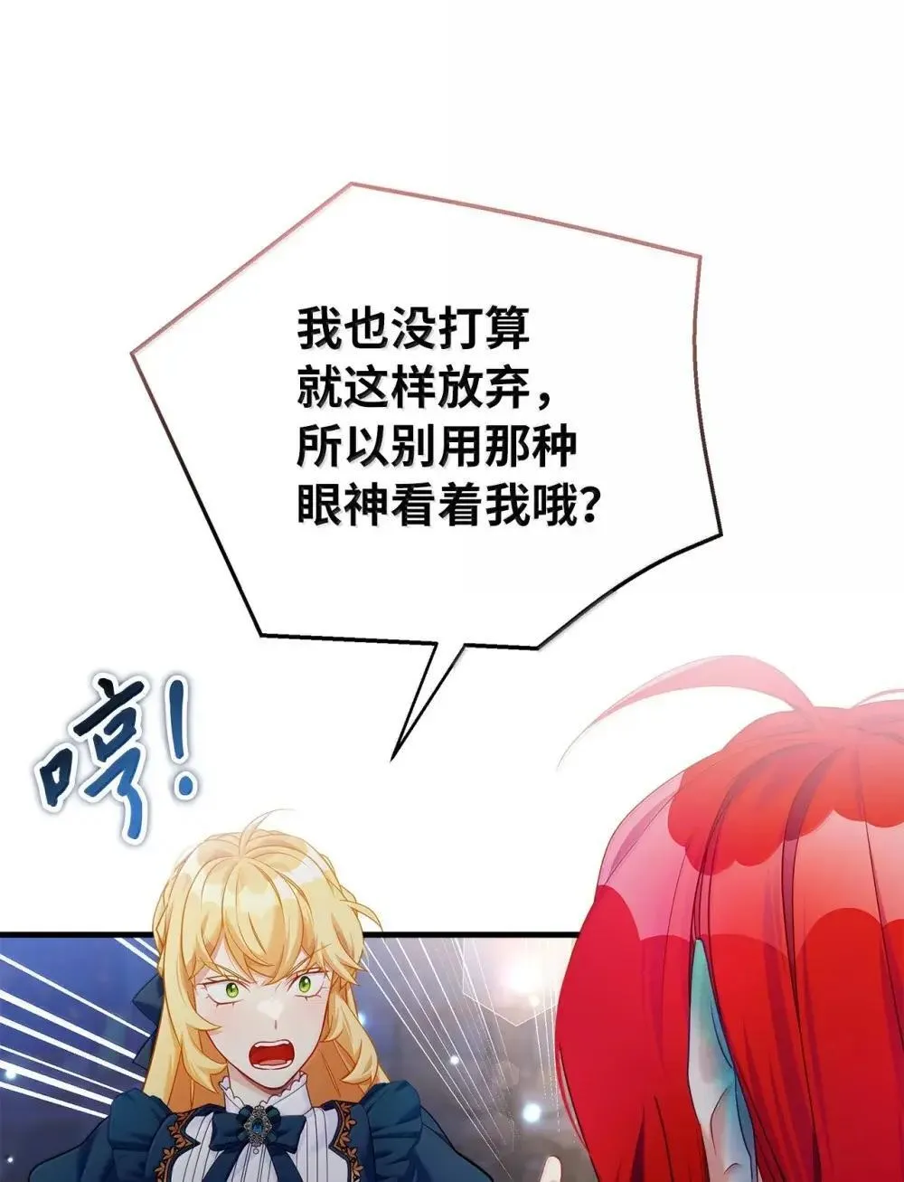 128 强者的宴会18