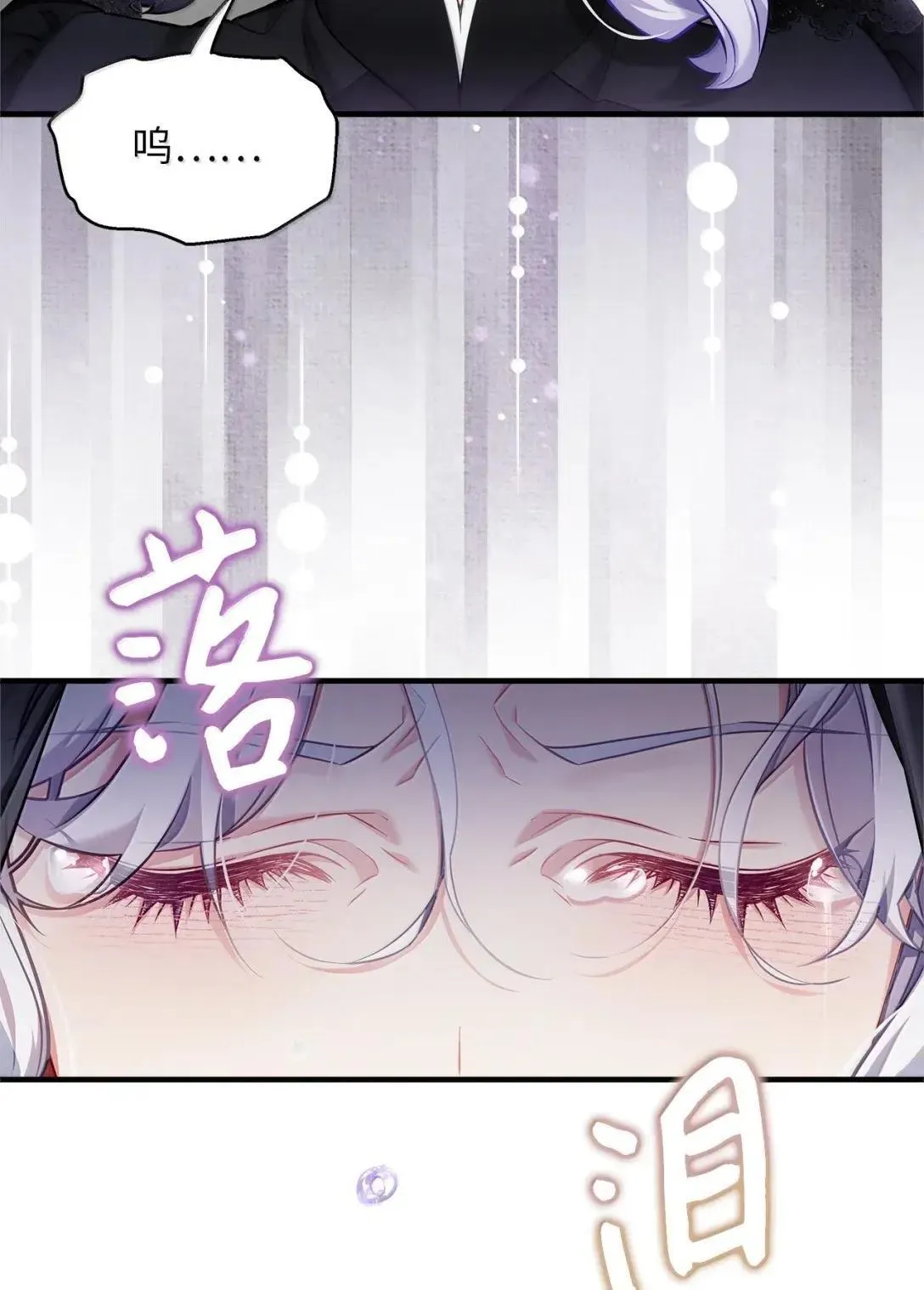 132 诱人的提议60
