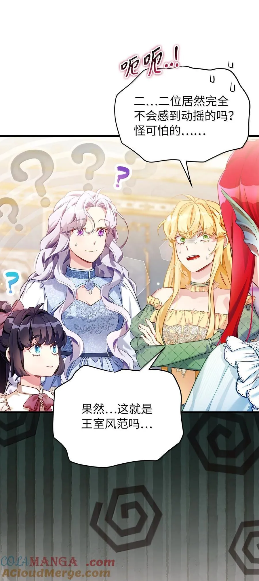 121 握手言和30