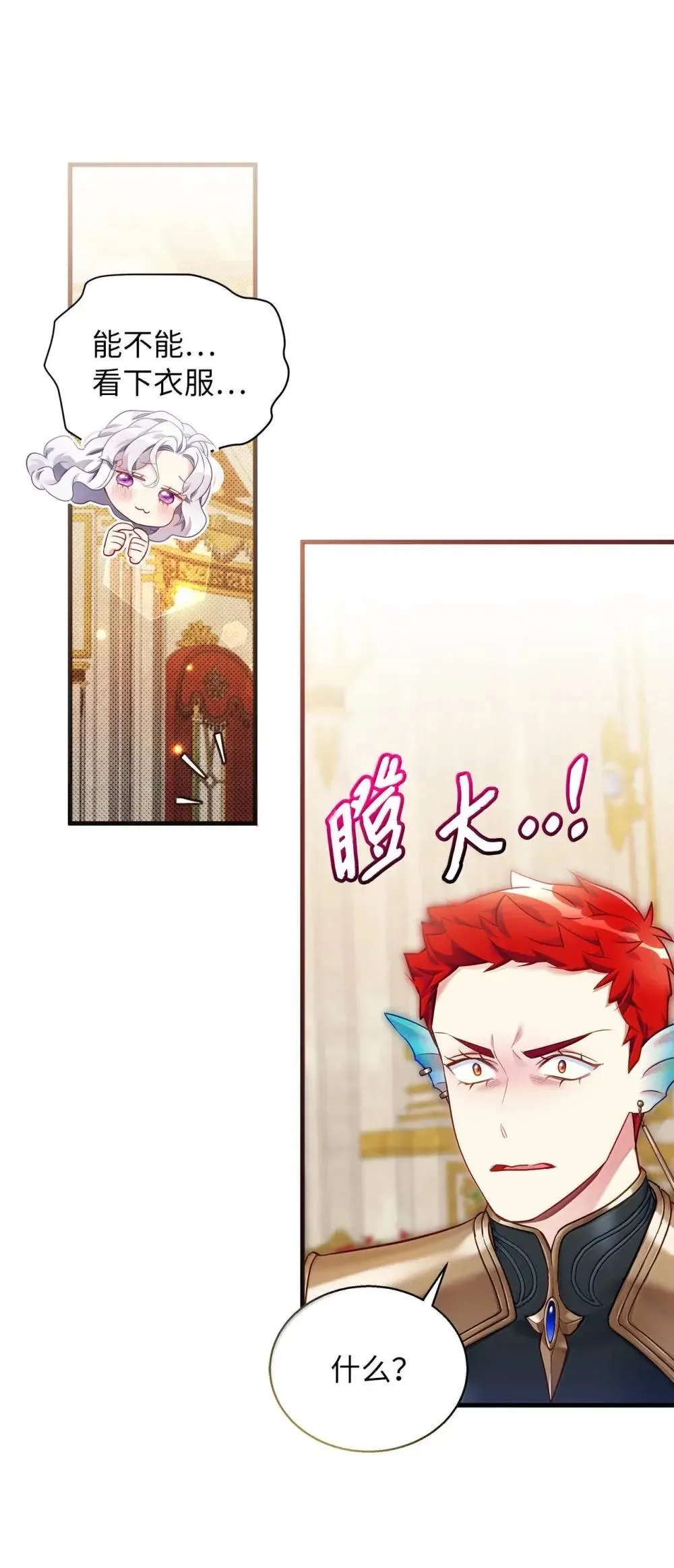 129 诚意34