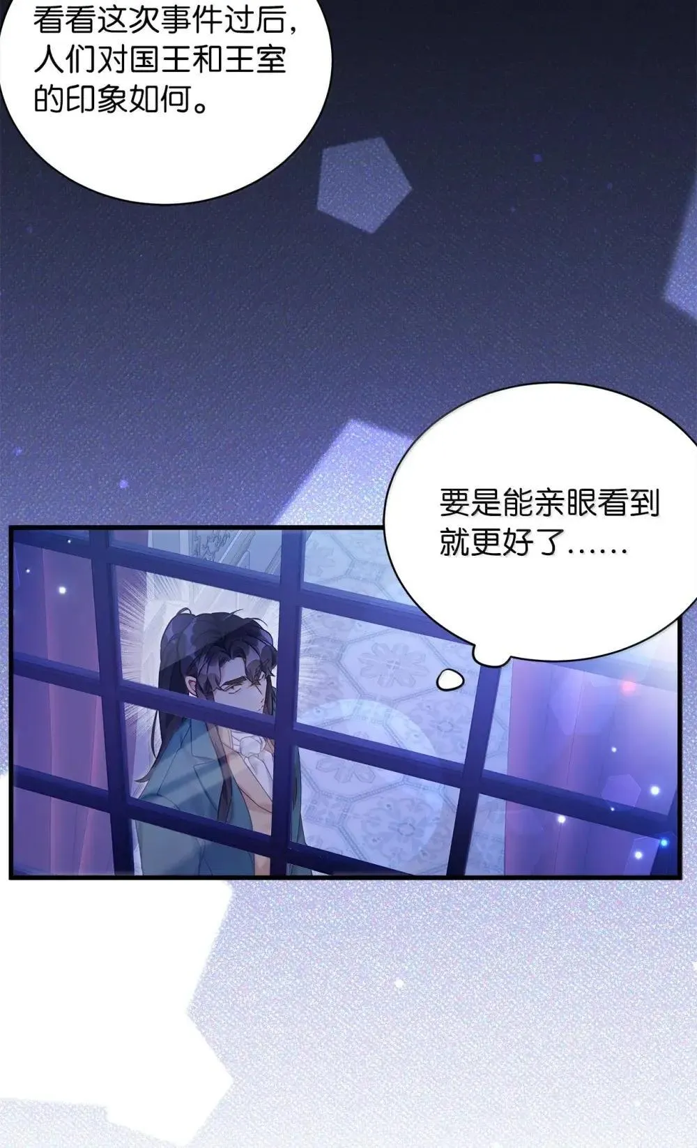 128 强者的宴会41