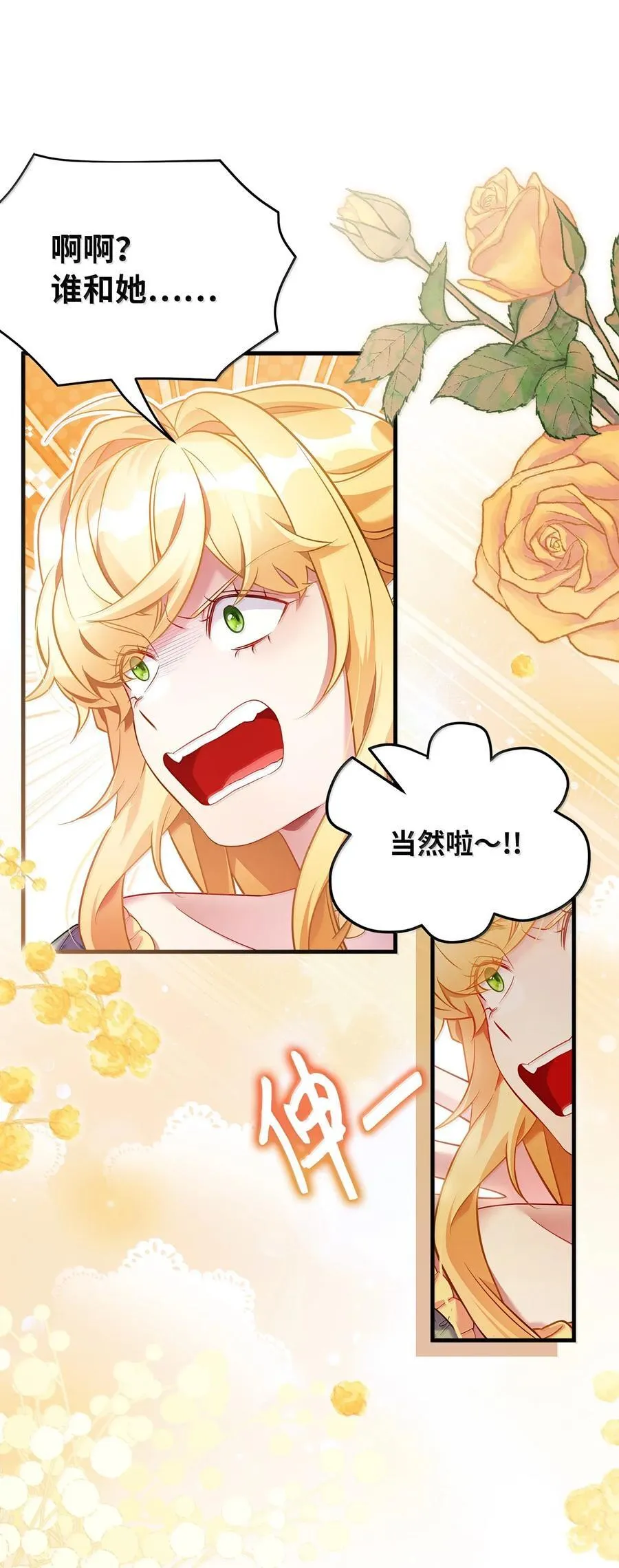 121 握手言和40