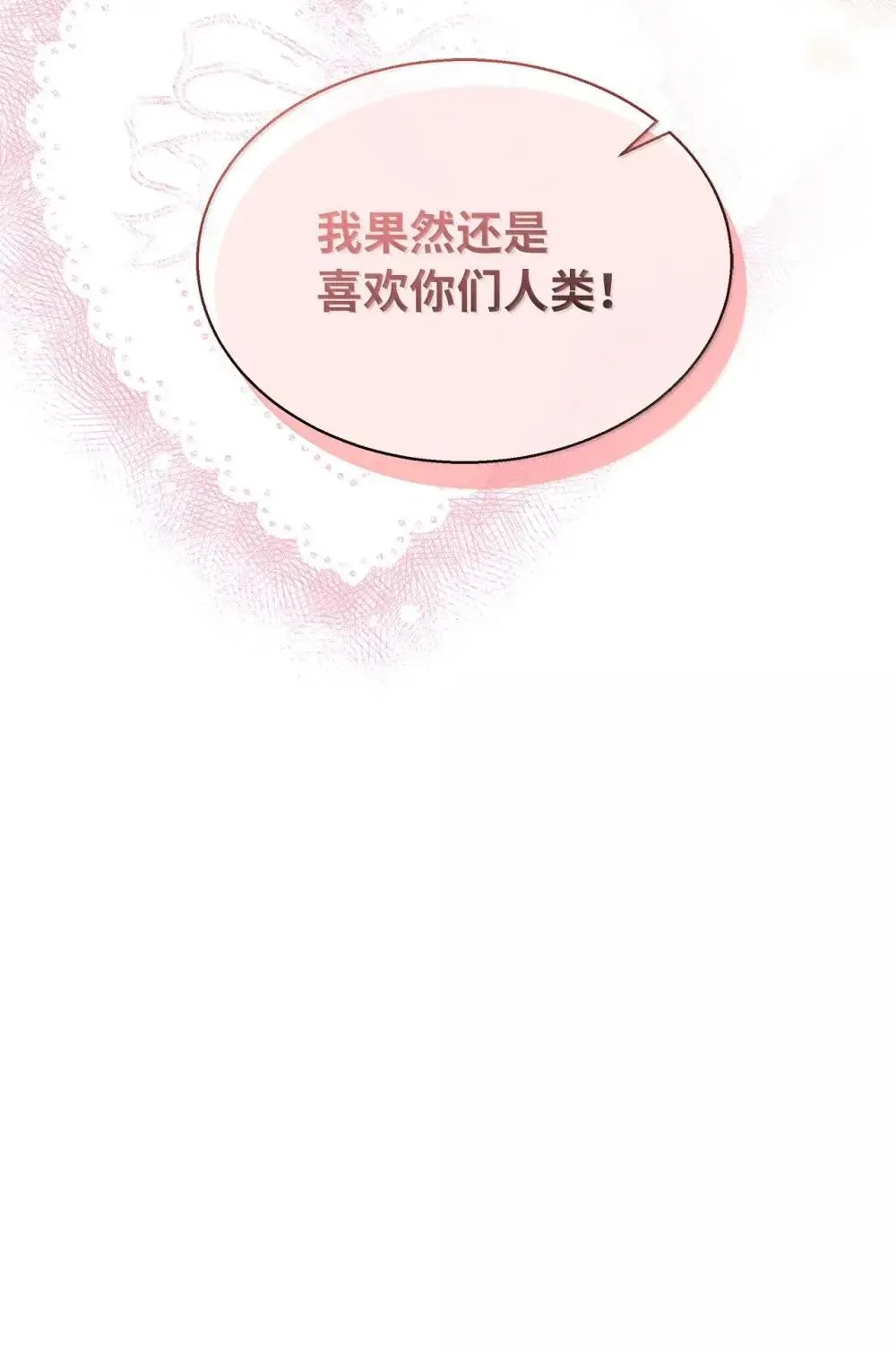 128 强者的宴会26
