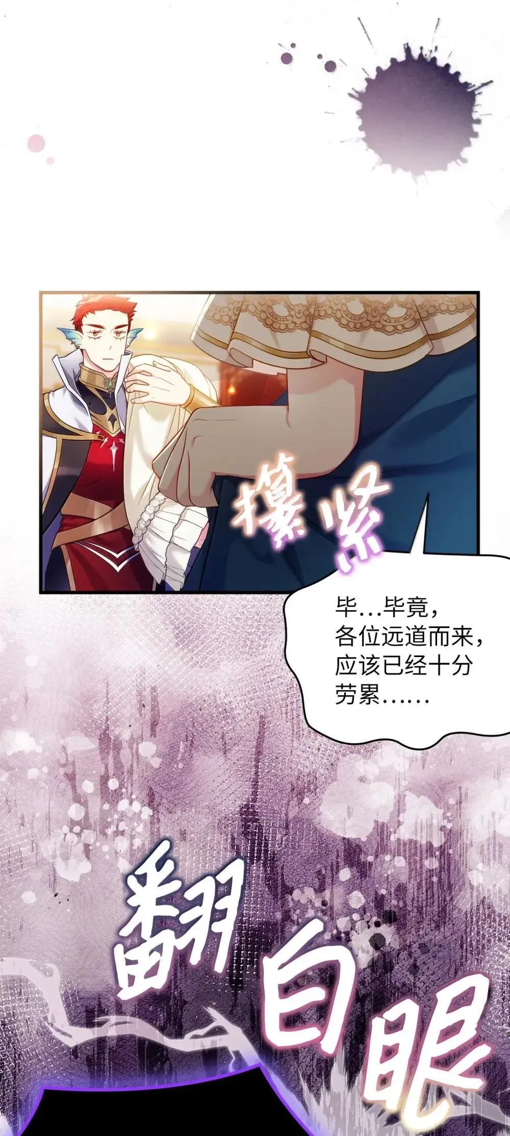 126 公主的礼物4
